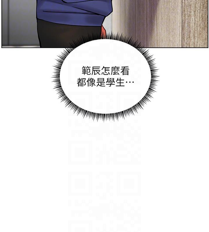 老师的亲密指导