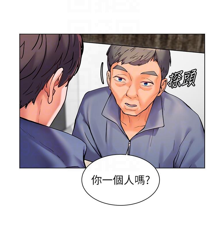 老师的亲密指导