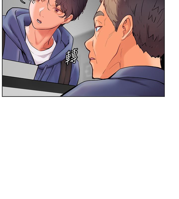 老师的亲密指导