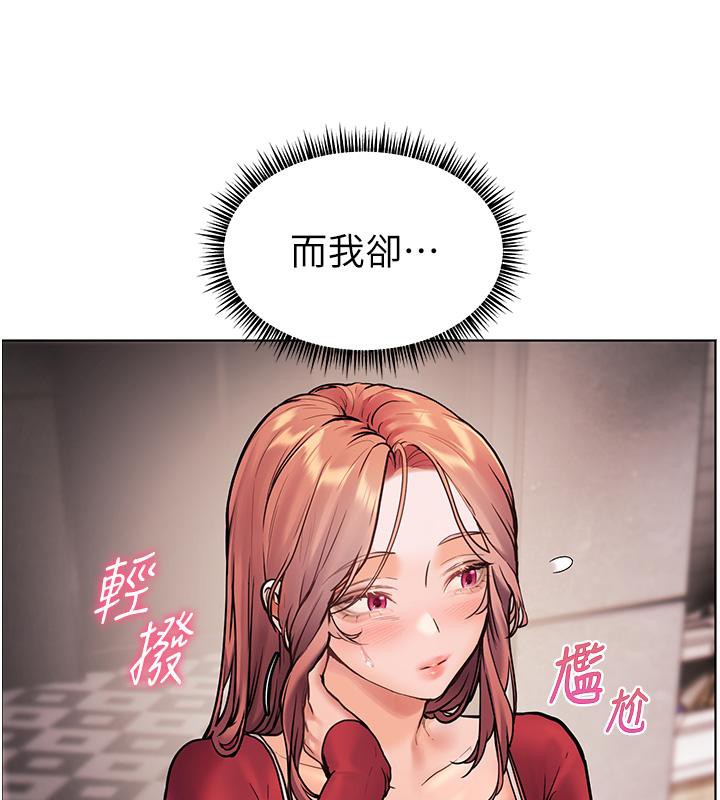 老师的亲密指导