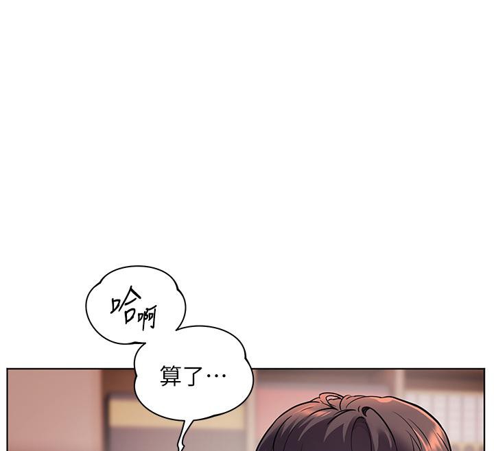 老师的亲密指导