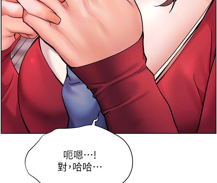 老师的亲密指导