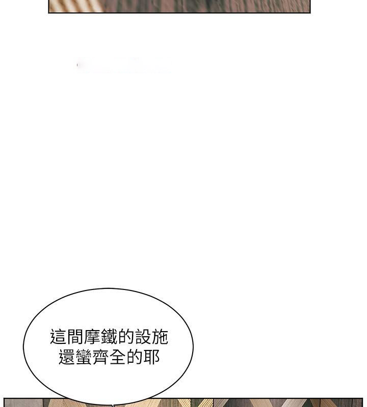 老师的亲密指导