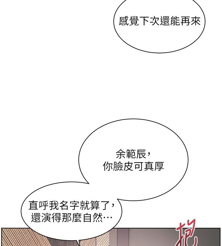 老师的亲密指导