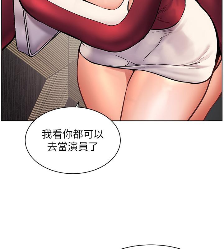 老师的亲密指导