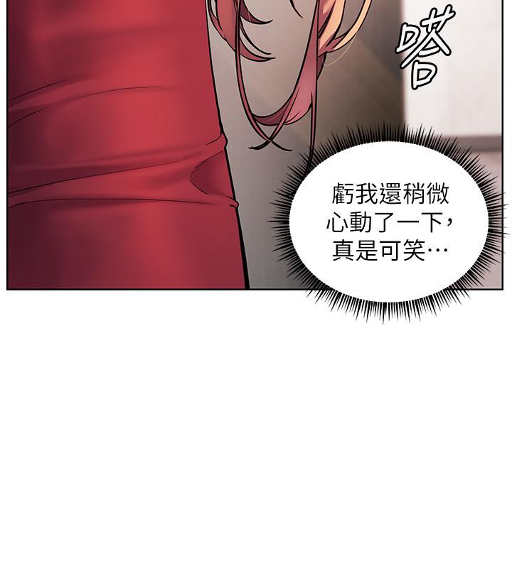 老师的亲密指导