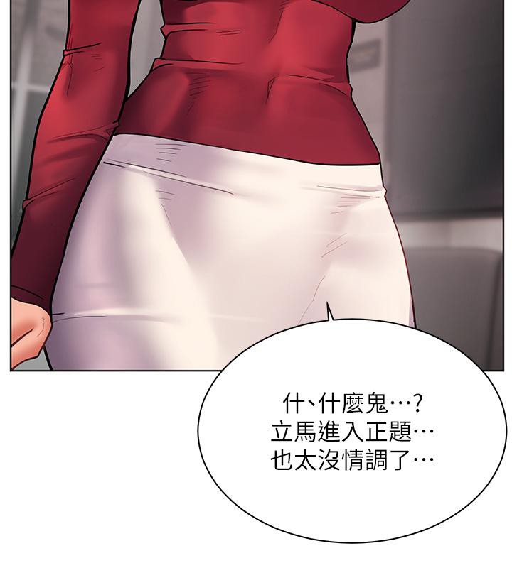 老师的亲密指导