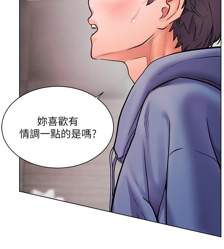 老师的亲密指导
