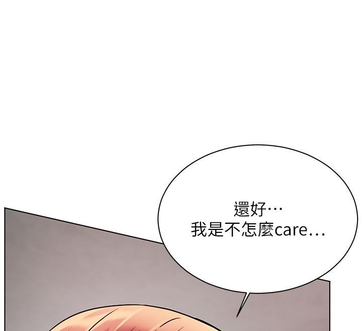 老师的亲密指导