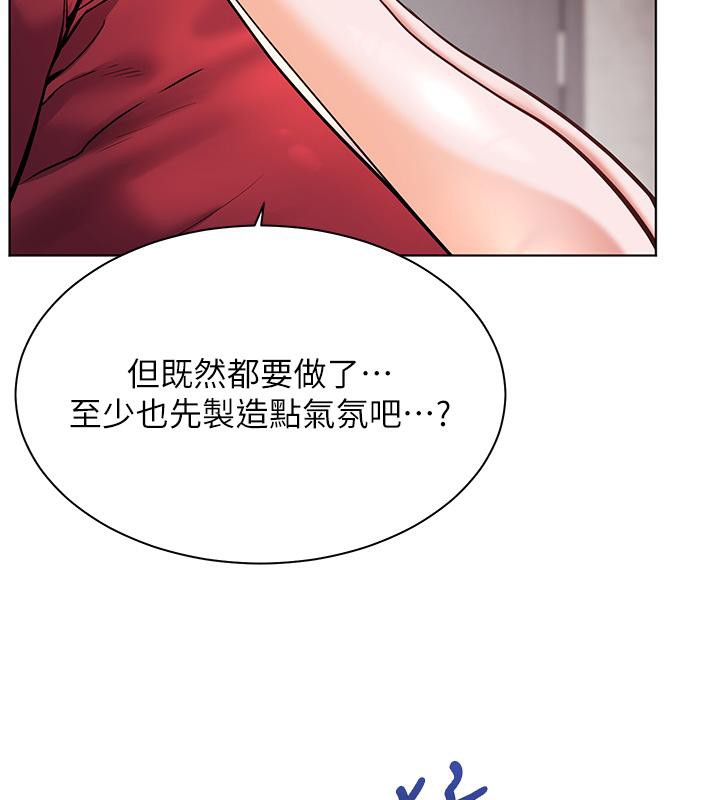 老师的亲密指导