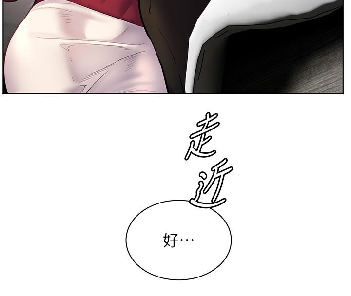 老师的亲密指导