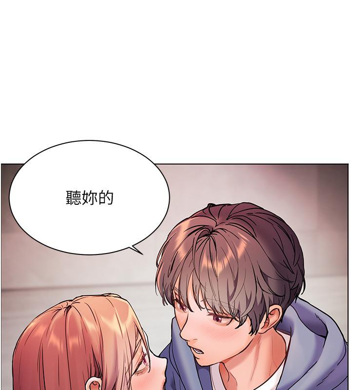 老师的亲密指导