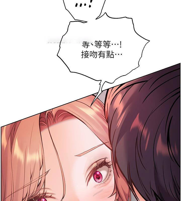 老师的亲密指导