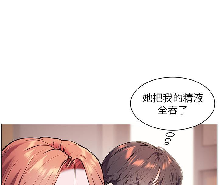 老师的亲密指导
