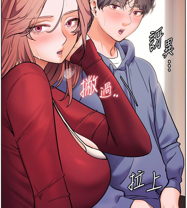 老师的亲密指导