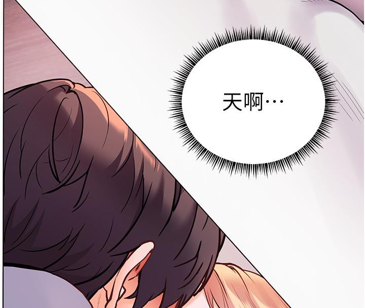 老师的亲密指导