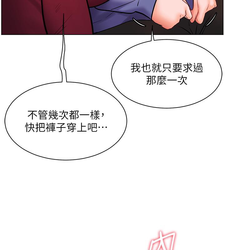 老师的亲密指导