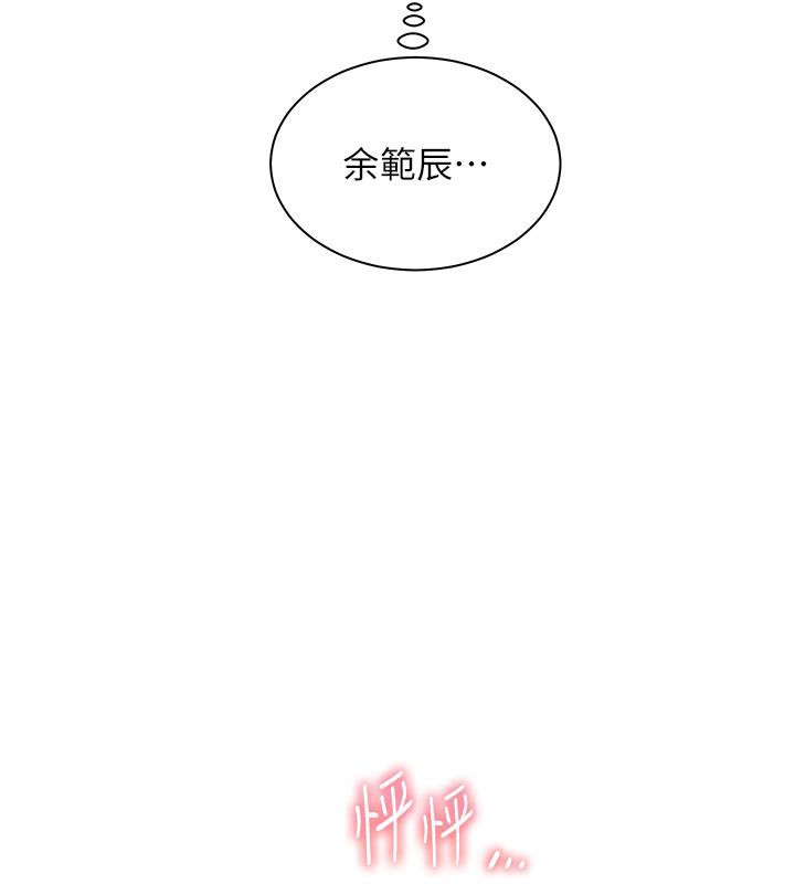 老师的亲密指导