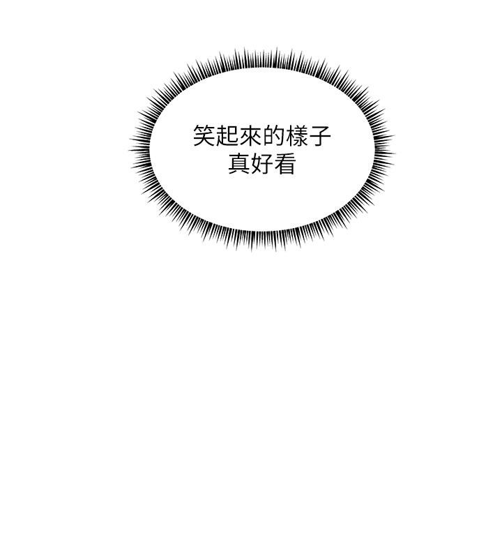 老师的亲密指导