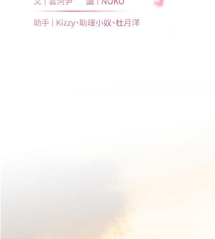 老师的亲密指导