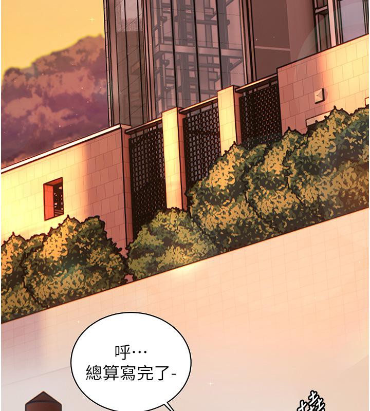 老师的亲密指导