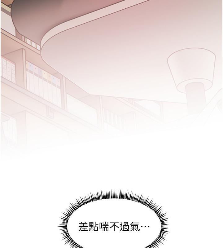 老师的亲密指导