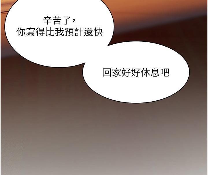 老师的亲密指导
