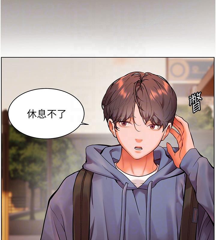 老师的亲密指导