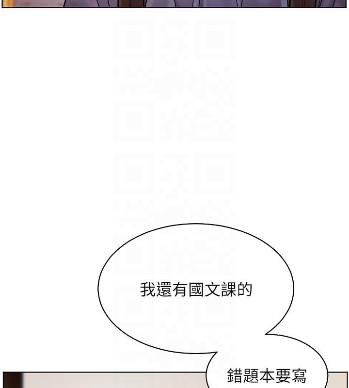 老师的亲密指导