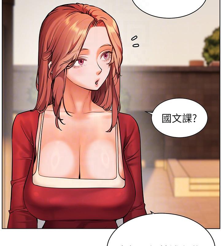 老师的亲密指导