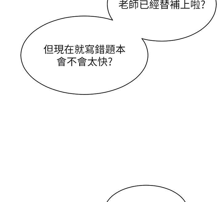 老师的亲密指导