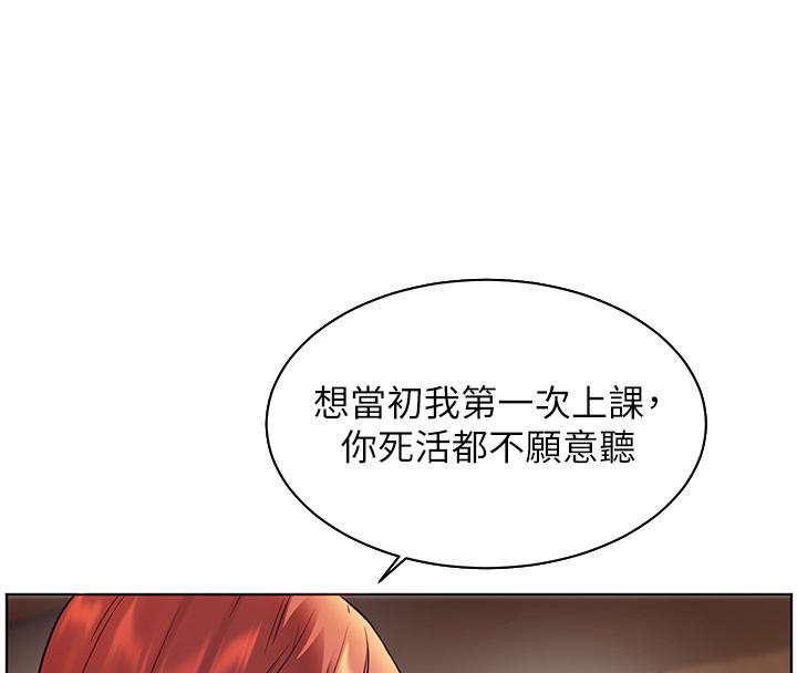 老师的亲密指导