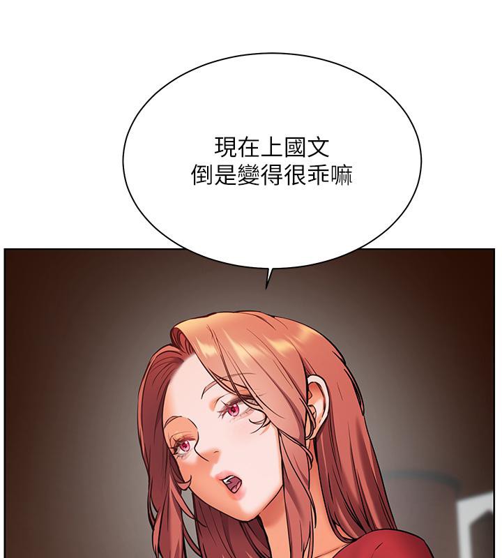 老师的亲密指导