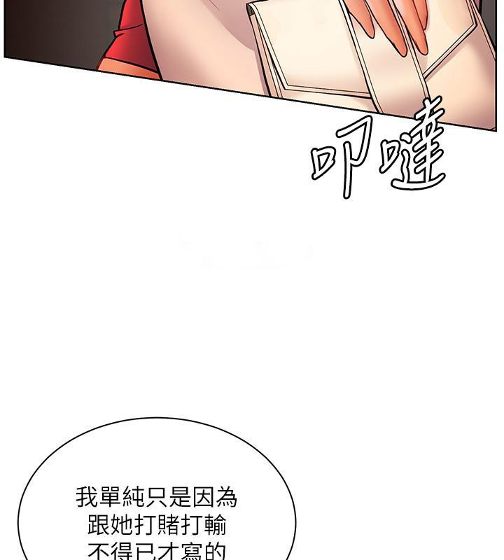 老师的亲密指导