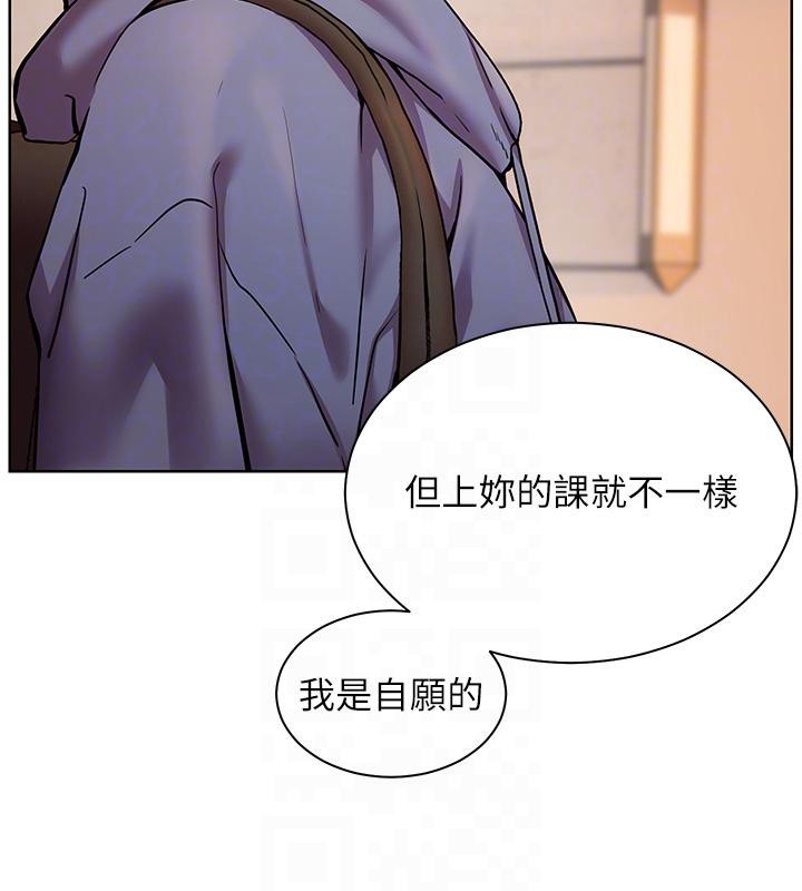 老师的亲密指导