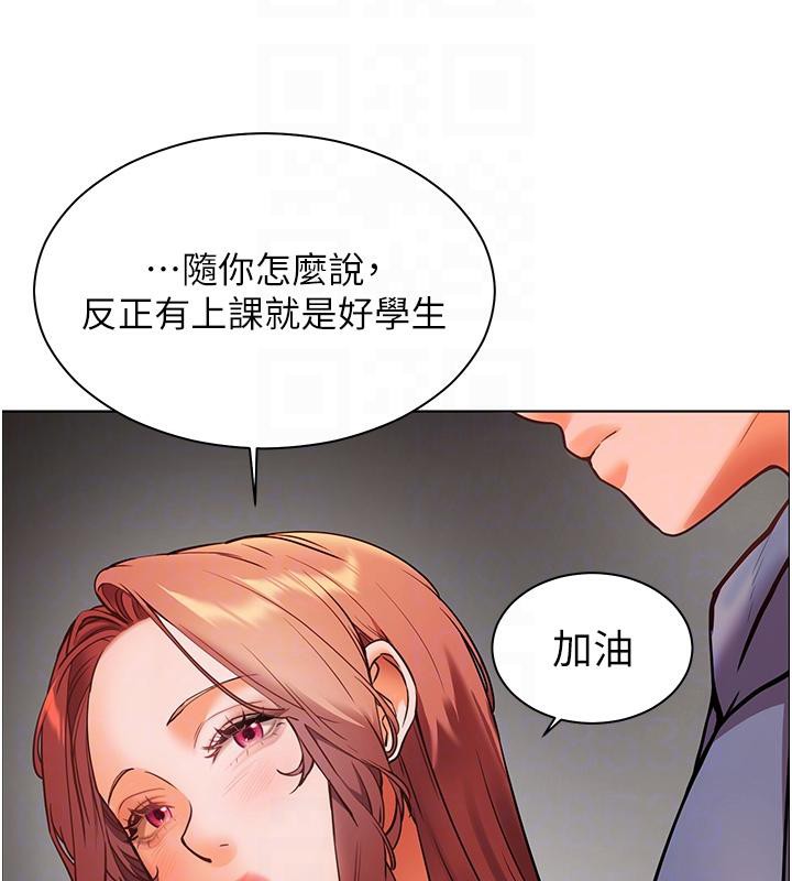 老师的亲密指导