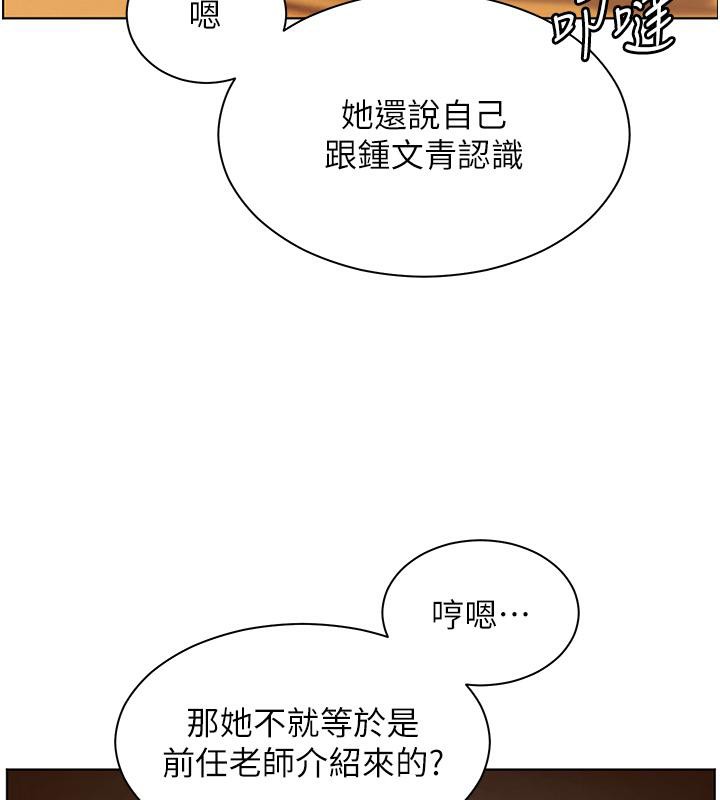 老师的亲密指导