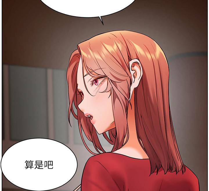 老师的亲密指导