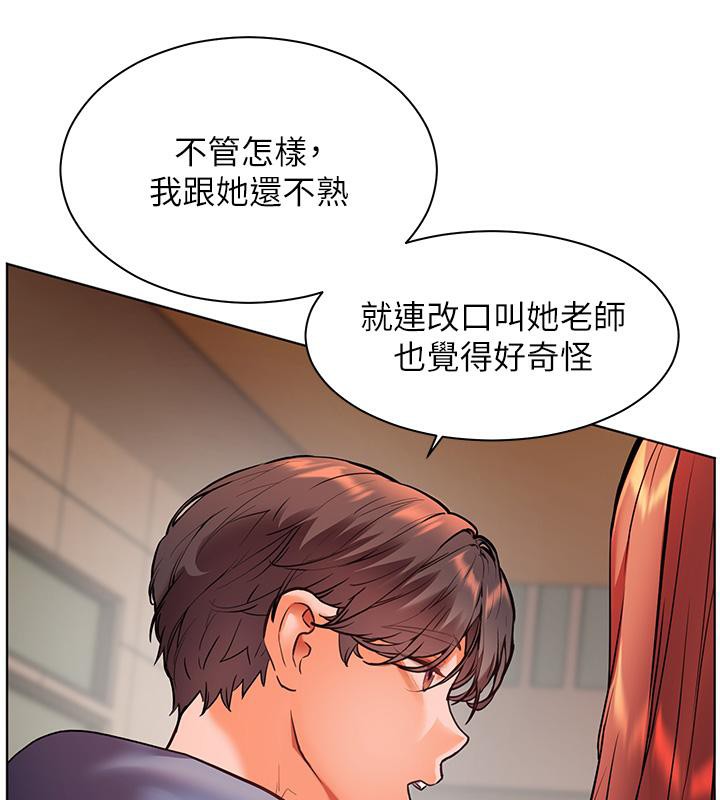 老师的亲密指导