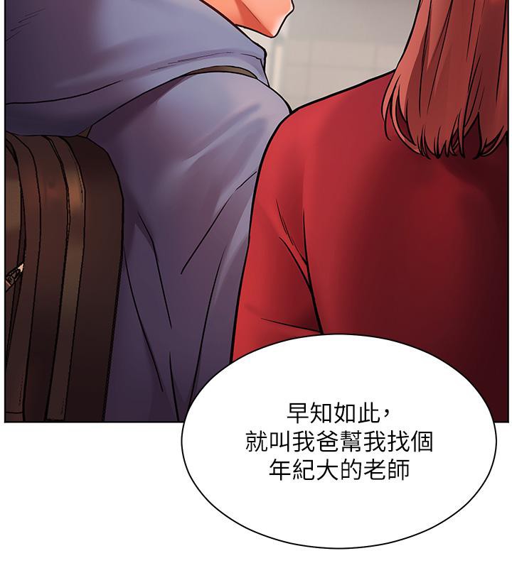 老师的亲密指导