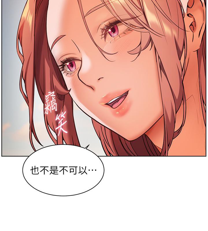 老师的亲密指导