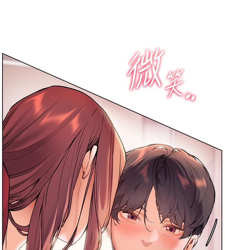 老师的亲密指导