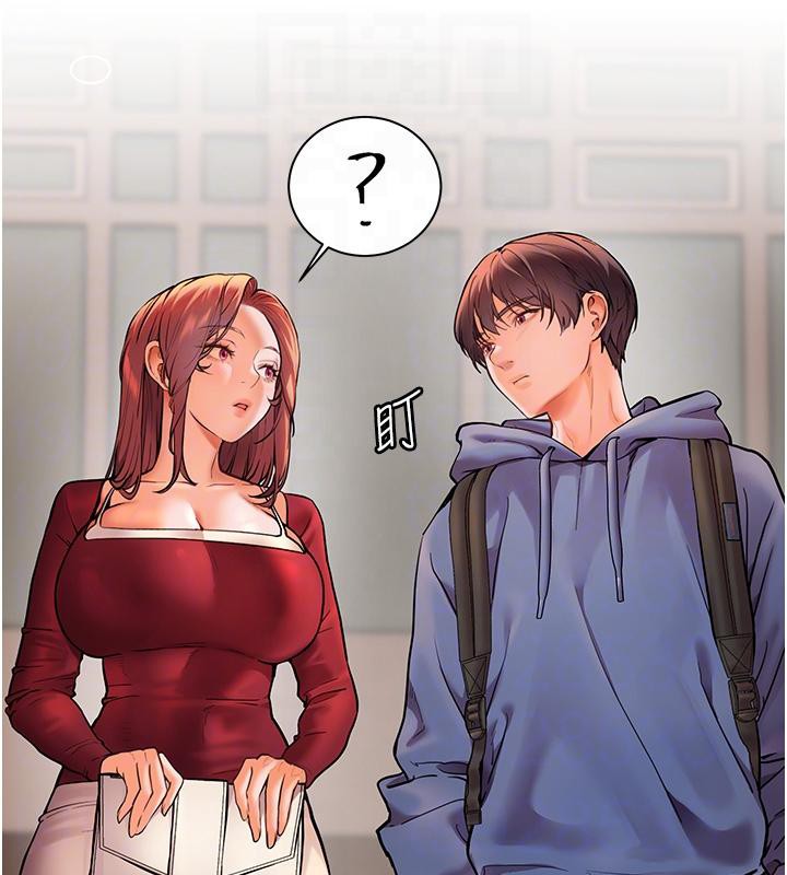 老师的亲密指导