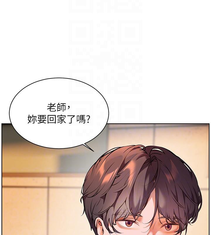 老师的亲密指导