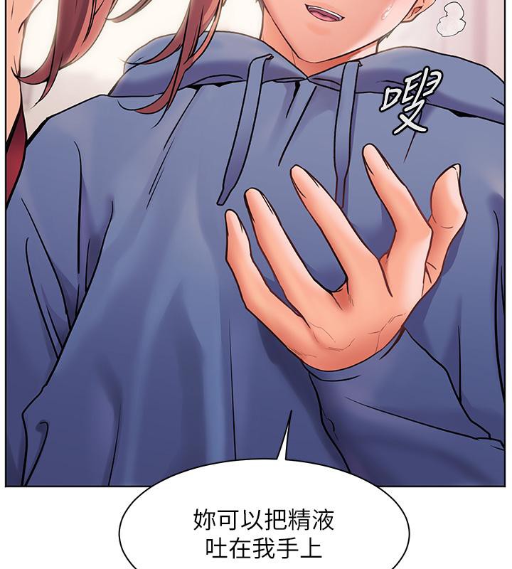 老师的亲密指导
