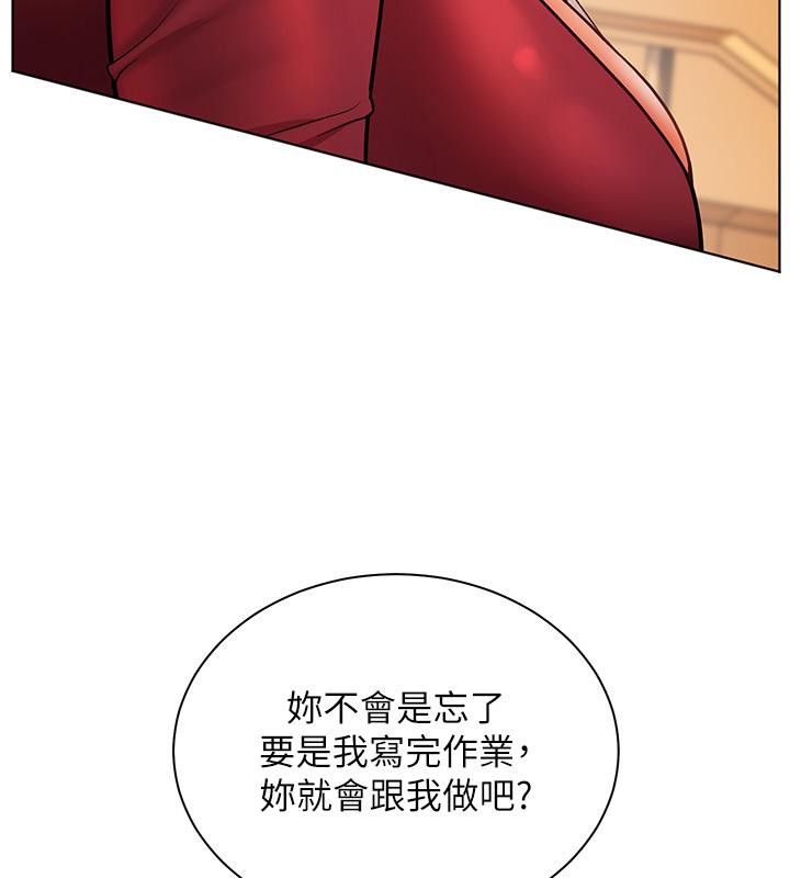 老师的亲密指导