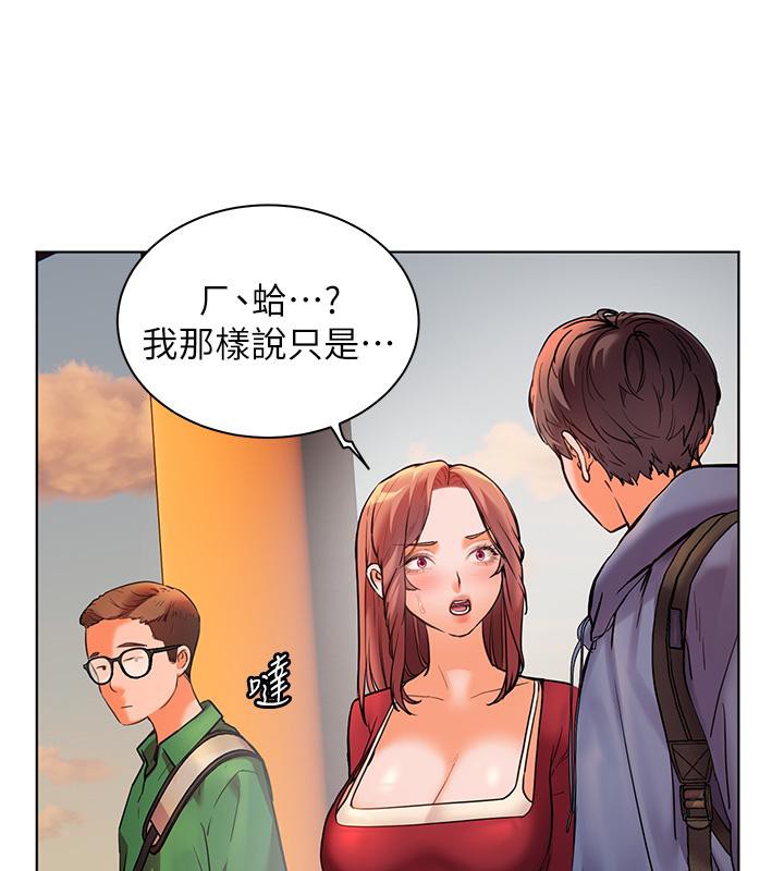 老师的亲密指导