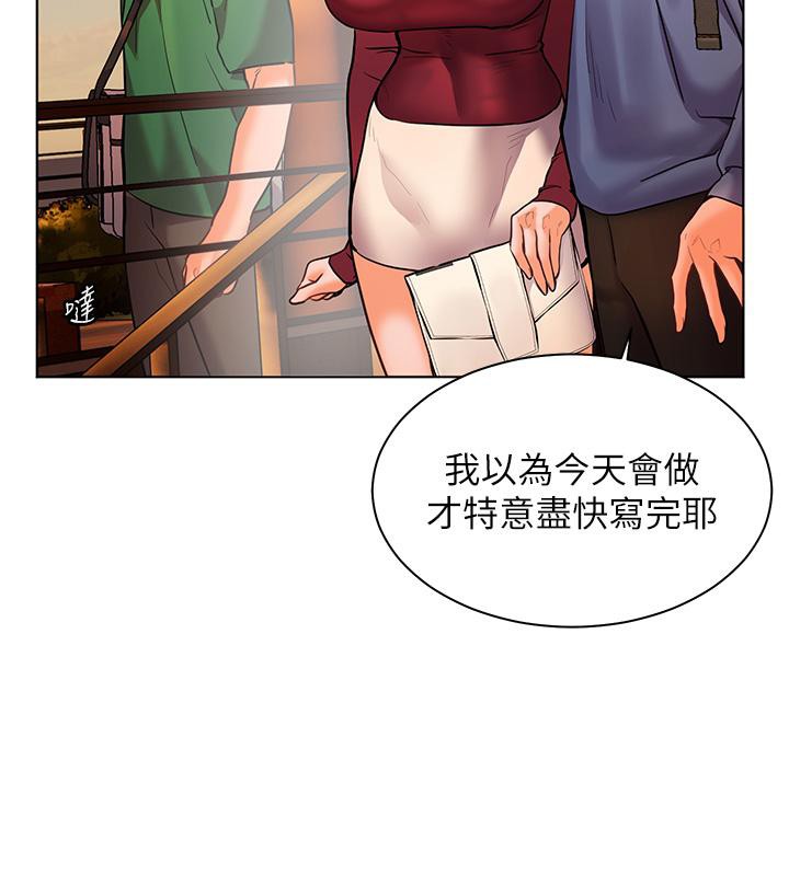 老师的亲密指导