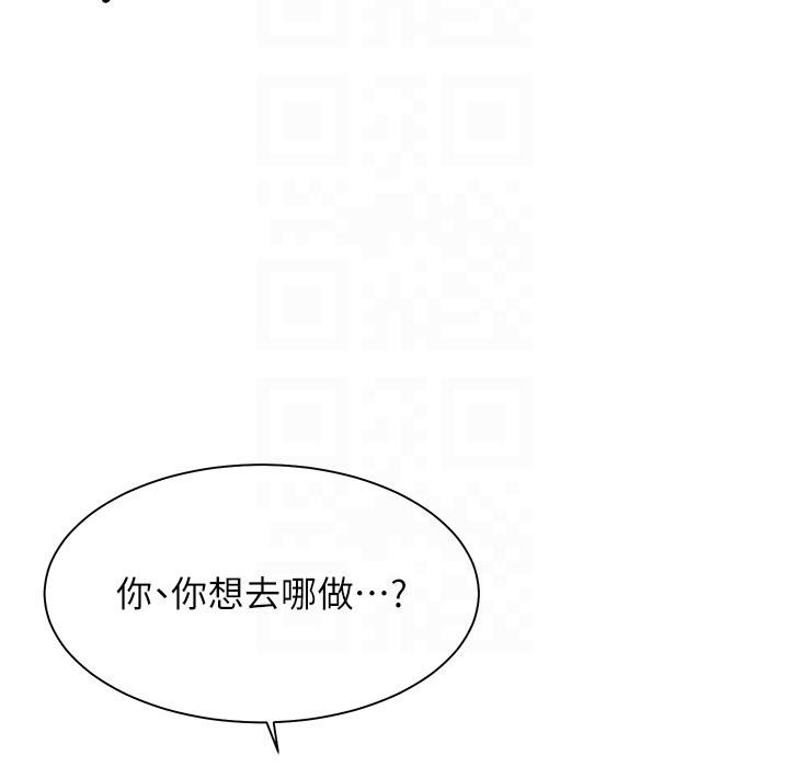 老师的亲密指导
