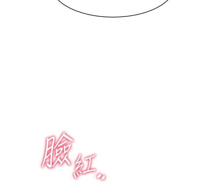 老师的亲密指导